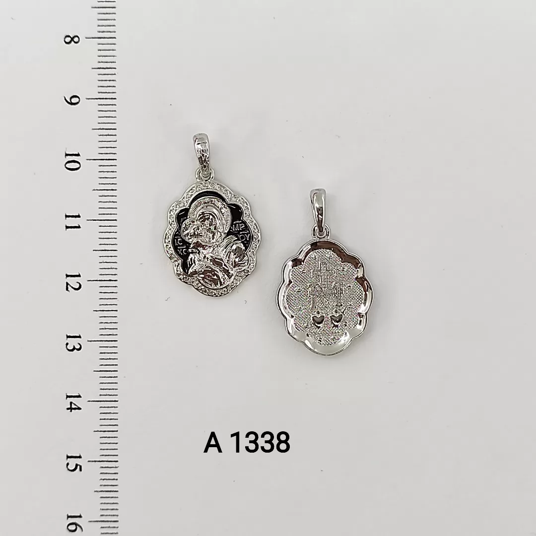 A 1338